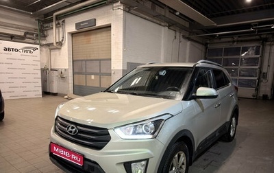 Hyundai Creta I рестайлинг, 2018 год, 1 529 000 рублей, 1 фотография