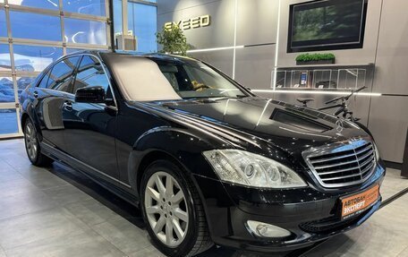 Mercedes-Benz S-Класс, 2008 год, 1 099 000 рублей, 3 фотография