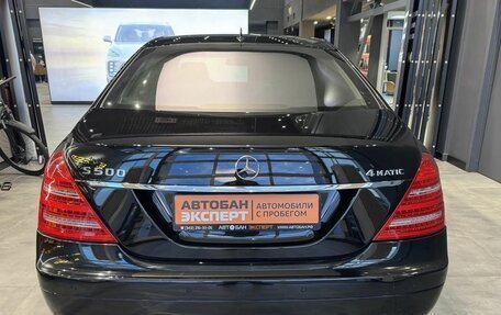 Mercedes-Benz S-Класс, 2008 год, 1 099 000 рублей, 5 фотография