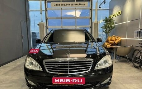 Mercedes-Benz S-Класс, 2008 год, 1 099 000 рублей, 2 фотография