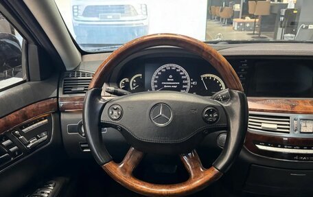 Mercedes-Benz S-Класс, 2008 год, 1 099 000 рублей, 9 фотография