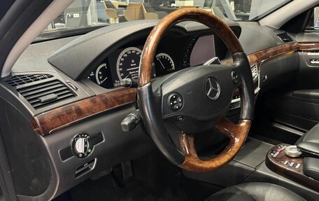 Mercedes-Benz S-Класс, 2008 год, 1 099 000 рублей, 10 фотография