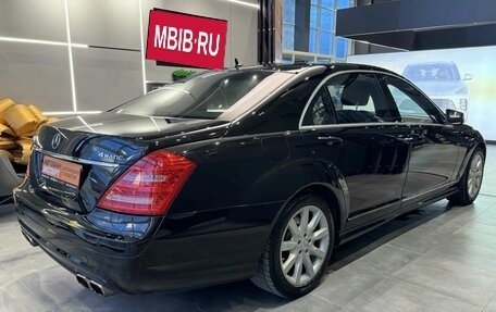 Mercedes-Benz S-Класс, 2008 год, 1 099 000 рублей, 6 фотография