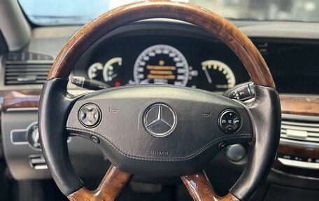 Mercedes-Benz S-Класс, 2008 год, 1 099 000 рублей, 11 фотография