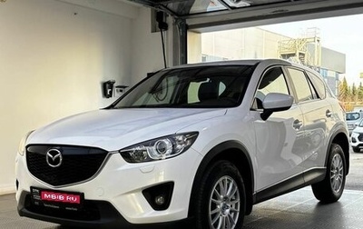 Mazda CX-5 II, 2014 год, 1 999 000 рублей, 1 фотография