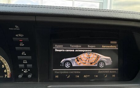 Mercedes-Benz S-Класс, 2008 год, 1 099 000 рублей, 28 фотография