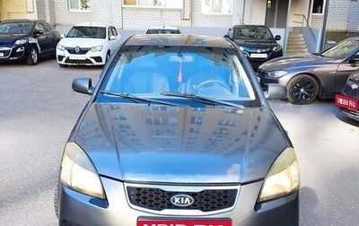 KIA Rio II, 2010 год, 450 000 рублей, 1 фотография