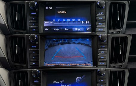 Toyota RAV4, 2019 год, 2 249 000 рублей, 20 фотография