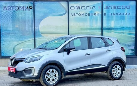 Renault Kaptur I рестайлинг, 2019 год, 1 320 000 рублей, 1 фотография