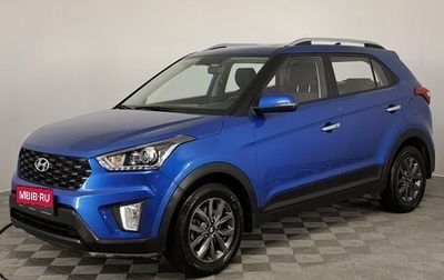 Hyundai Creta I рестайлинг, 2020 год, 2 050 000 рублей, 1 фотография