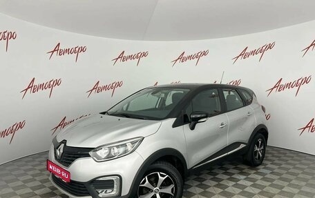 Renault Kaptur I рестайлинг, 2020 год, 1 419 000 рублей, 1 фотография