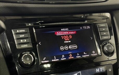 Nissan X-Trail, 2020 год, 2 320 000 рублей, 13 фотография