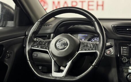Nissan X-Trail, 2020 год, 2 320 000 рублей, 17 фотография