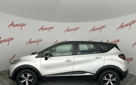 Renault Kaptur I рестайлинг, 2020 год, 1 419 000 рублей, 2 фотография