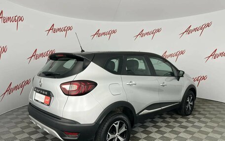 Renault Kaptur I рестайлинг, 2020 год, 1 419 000 рублей, 5 фотография