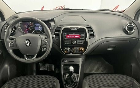 Renault Kaptur I рестайлинг, 2020 год, 1 419 000 рублей, 9 фотография