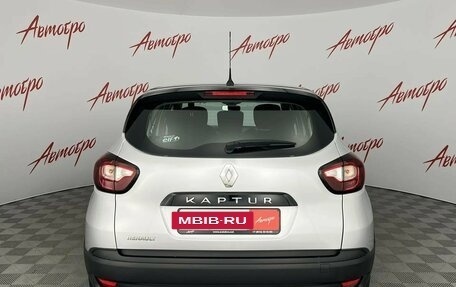 Renault Kaptur I рестайлинг, 2020 год, 1 419 000 рублей, 4 фотография