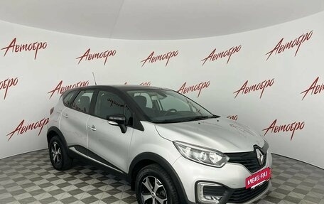 Renault Kaptur I рестайлинг, 2020 год, 1 419 000 рублей, 7 фотография