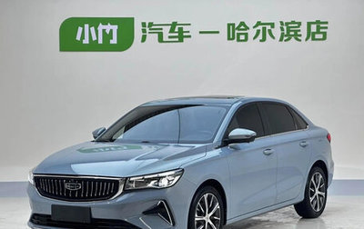 Geely Emgrand, 2023 год, 900 000 рублей, 1 фотография