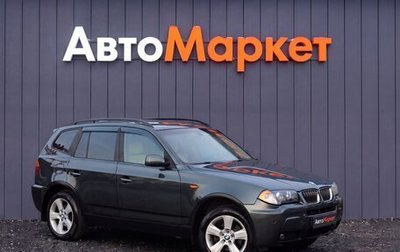 BMW X3, 2005 год, 649 000 рублей, 1 фотография