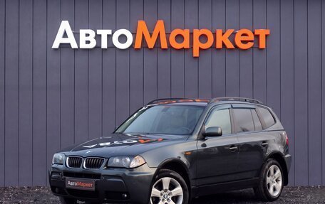 BMW X3, 2005 год, 649 000 рублей, 3 фотография
