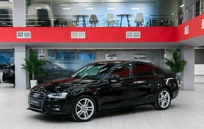 Audi A4, 2013 год, 1 590 000 рублей, 1 фотография