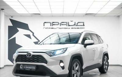 Toyota RAV4, 2020 год, 3 100 000 рублей, 1 фотография