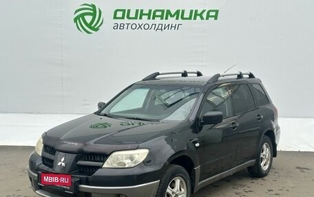 Mitsubishi Outlander III рестайлинг 3, 2007 год, 399 000 рублей, 1 фотография