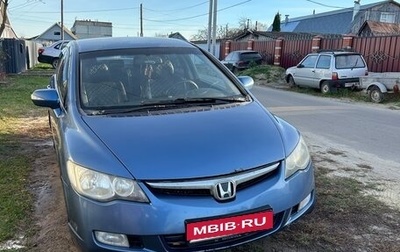 Honda Civic VIII, 2008 год, 650 000 рублей, 1 фотография