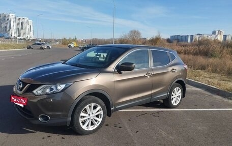 Nissan Qashqai, 2014 год, 1 270 000 рублей, 2 фотография