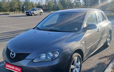 Mazda 3, 2008 год, 440 000 рублей, 1 фотография