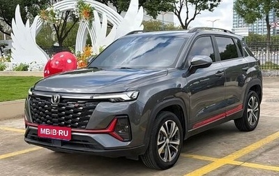 Changan CS35 Plus, 2023 год, 1 187 000 рублей, 1 фотография