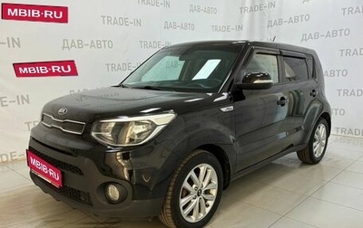 KIA Soul II рестайлинг, 2019 год, 1 341 000 рублей, 1 фотография
