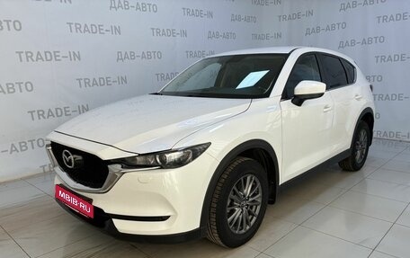 Mazda CX-5 II, 2018 год, 2 100 000 рублей, 1 фотография