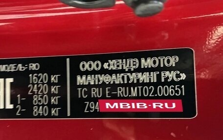 KIA Rio IV, 2018 год, 1 380 000 рублей, 19 фотография