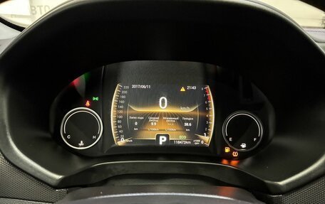Chery Tiggo 4 I рестайлинг, 2021 год, 1 199 000 рублей, 17 фотография