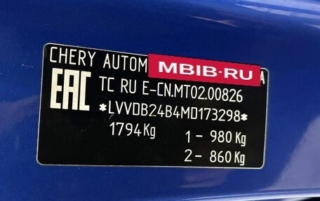 Chery Tiggo 4 I рестайлинг, 2021 год, 1 199 000 рублей, 21 фотография