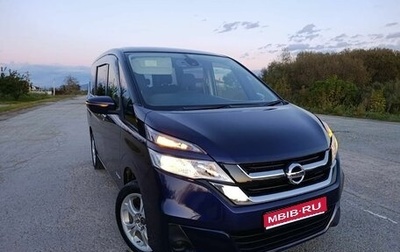 Nissan Serena IV, 2016 год, 1 249 999 рублей, 1 фотография
