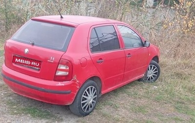 Skoda Fabia I, 2004 год, 170 000 рублей, 1 фотография