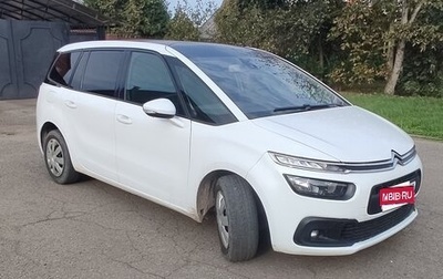 Citroen C4 Picasso II рестайлинг, 2018 год, 1 070 000 рублей, 1 фотография