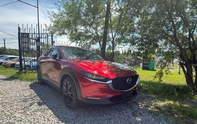 Mazda CX-30 I, 2023 год, 1 690 000 рублей, 1 фотография