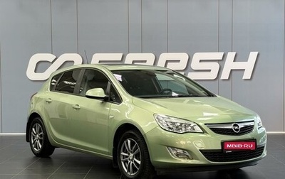 Opel Astra J, 2011 год, 750 000 рублей, 1 фотография