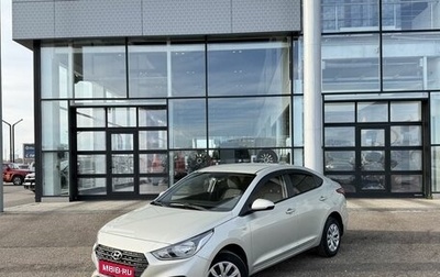 Hyundai Solaris II рестайлинг, 2019 год, 1 345 000 рублей, 1 фотография