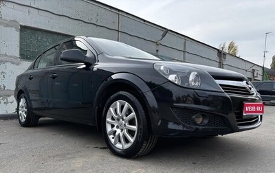 Opel Astra H, 2014 год, 830 000 рублей, 1 фотография