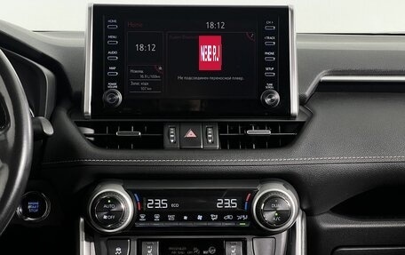 Toyota RAV4, 2020 год, 3 220 000 рублей, 15 фотография