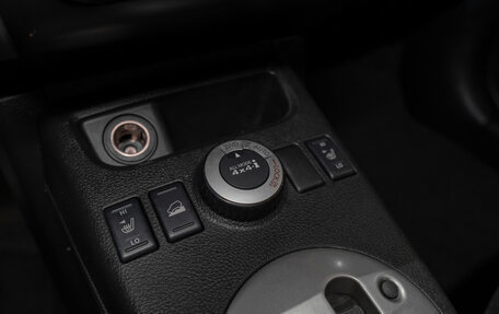 Nissan X-Trail, 2014 год, 1 095 000 рублей, 13 фотография