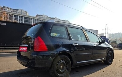 Peugeot 307 I, 2007 год, 370 000 рублей, 1 фотография