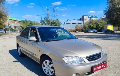 KIA Spectra II (LD), 2008 год, 430 000 рублей, 1 фотография