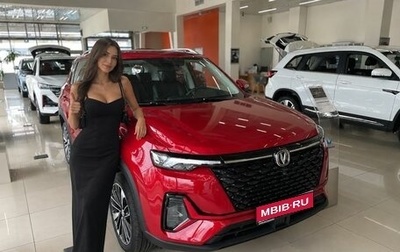 Changan CS35 Plus, 2024 год, 2 709 900 рублей, 1 фотография