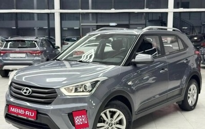 Hyundai Creta I рестайлинг, 2018 год, 1 649 000 рублей, 1 фотография